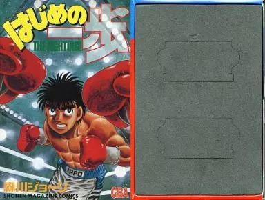 ゲームボーイアドバンス はじめの一歩 カセット・ソフト