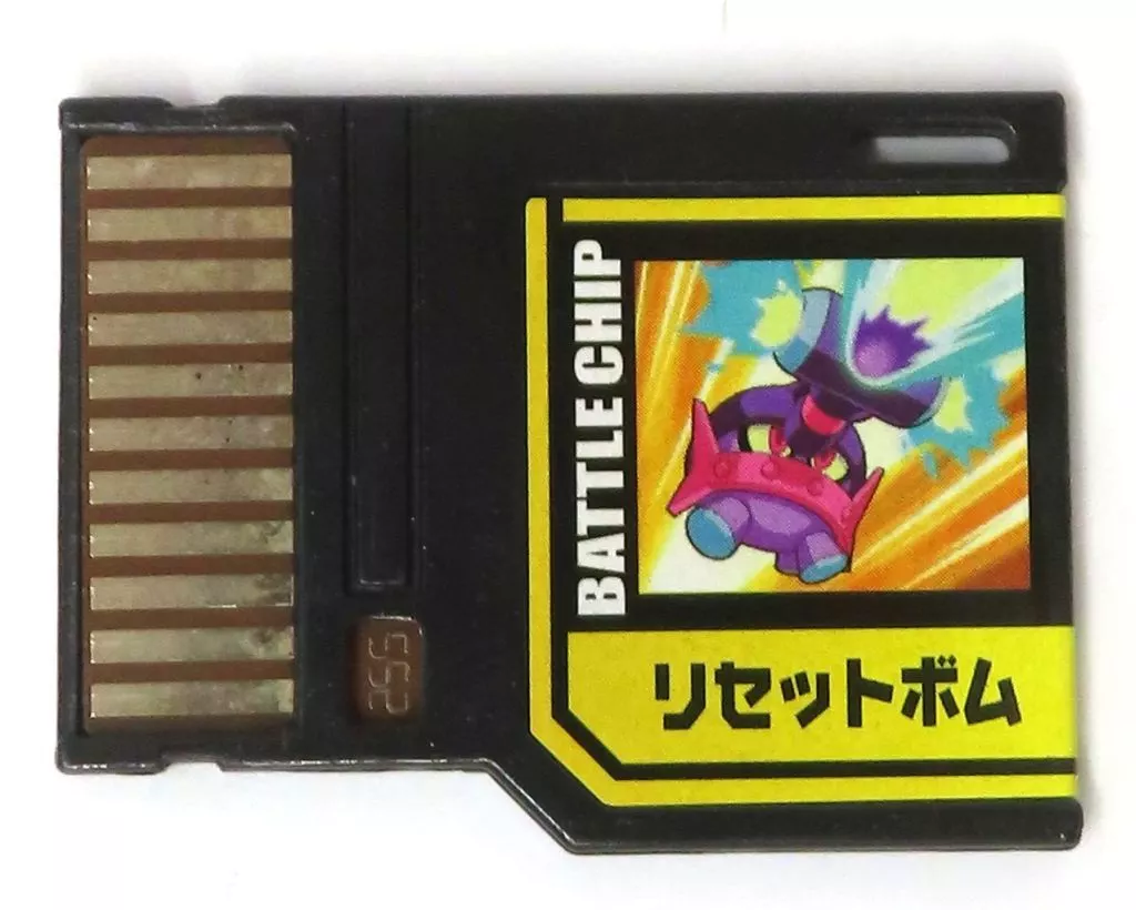 GBAハード ロックマンエグゼストリーム プログレスチップゲート専用