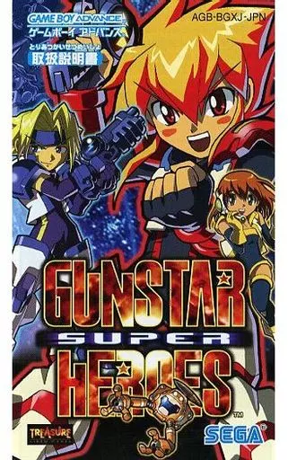 Instructions only] Gunstar Super Heroes | Game | Suruga-ya.com