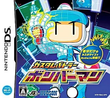 Nintendo DS Software Bomberman 2 DS | Game | Suruga-ya.com
