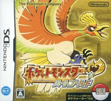 ニンテンドーDS ポケットモンスター 金 ハートゴールド ポケウォーカー