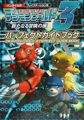 デジモンワールドDIGIMON WORLD ヨーロッパ版 SLES03437