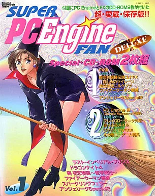 PC Engine Fan (Super PC Engine Fan Deluxe Volume 2) - May