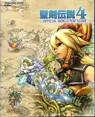 PS2】聖剣伝説4 よぅ