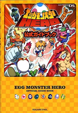 マスターオブモンスターズ 魔導王の試練