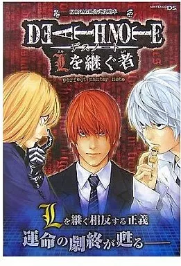 Death Note Adventure Capture book Adventure game Perfect master note who succeeds DS DEATH ...