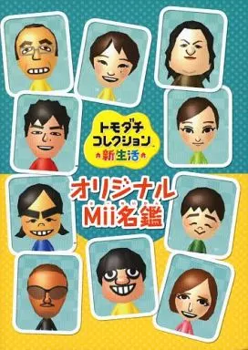 3 ds Tomodachi Collection New Life Original Mii Masterpiece | Book