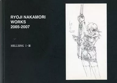 Anime and manga books RYOJI NAKAMORI WORKS 2005-2007 HELLSING I