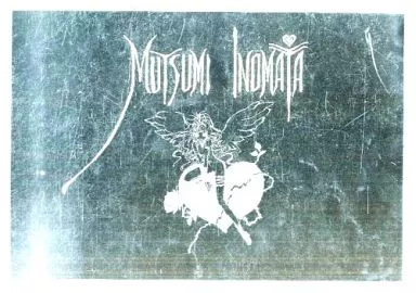 INOMATA MUTSUMI DX (Silver ver) | 书| Suruga-ya.com