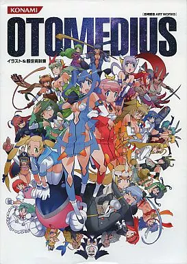 アニメムック 設定資料集 オトメディウス イラスト＆設定資料集 吉崎