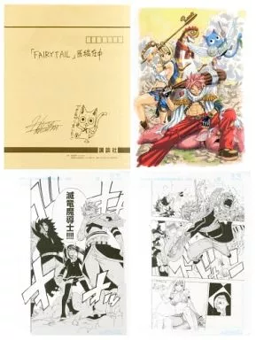 セル画・原画 FAIRY TAIL 応募者全員サービス複製原画セット (サイン入り封筒付き) | 本 | Suruga-ya.com