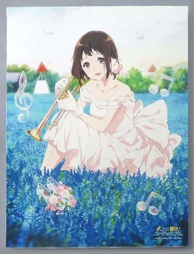 中古】原画イラストボード ≪アニメ・漫画系書籍≫ 響け