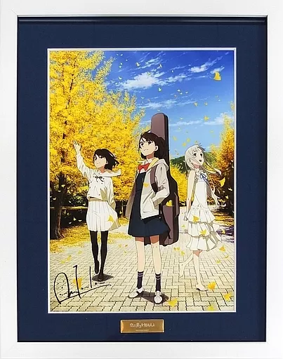 空の青さを知る人よ A4 キャラファイングラフ あの花 ここさけ 青空 ふれる。 原画イラストボード 付属品付)空の青さを知る人よ A4キャラファイン