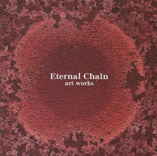 Anime Mook Consumer game books Eternal Chain art works | Book | Suruga ...