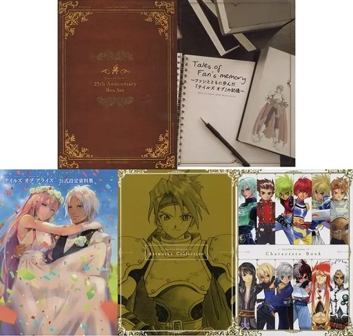 テイルズシリーズ 25th Anniversary Box Set