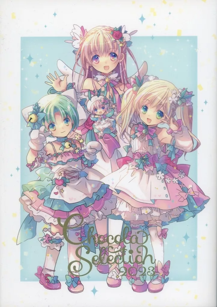 Anime Mook Illustrated book Koge-Donbo Art Collection 