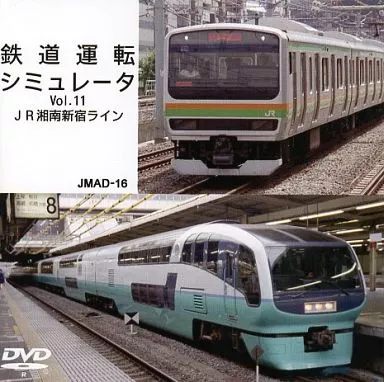 乗馬への道 (Vol.11) (shin - その他