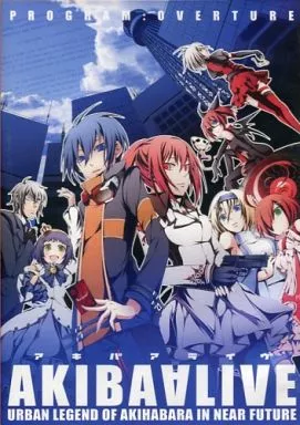 同人GAME　DVDソフト　AKIBA ALIVE アキバアライブ PROGRAM：OVERTURE / PSYCHO FRAME 同人GAME DVDソフト AKIBA ALIVE アキバアライブ PROGRAM