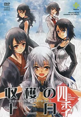Doujin Novel DVD Software Harvest December - Four Seasons 