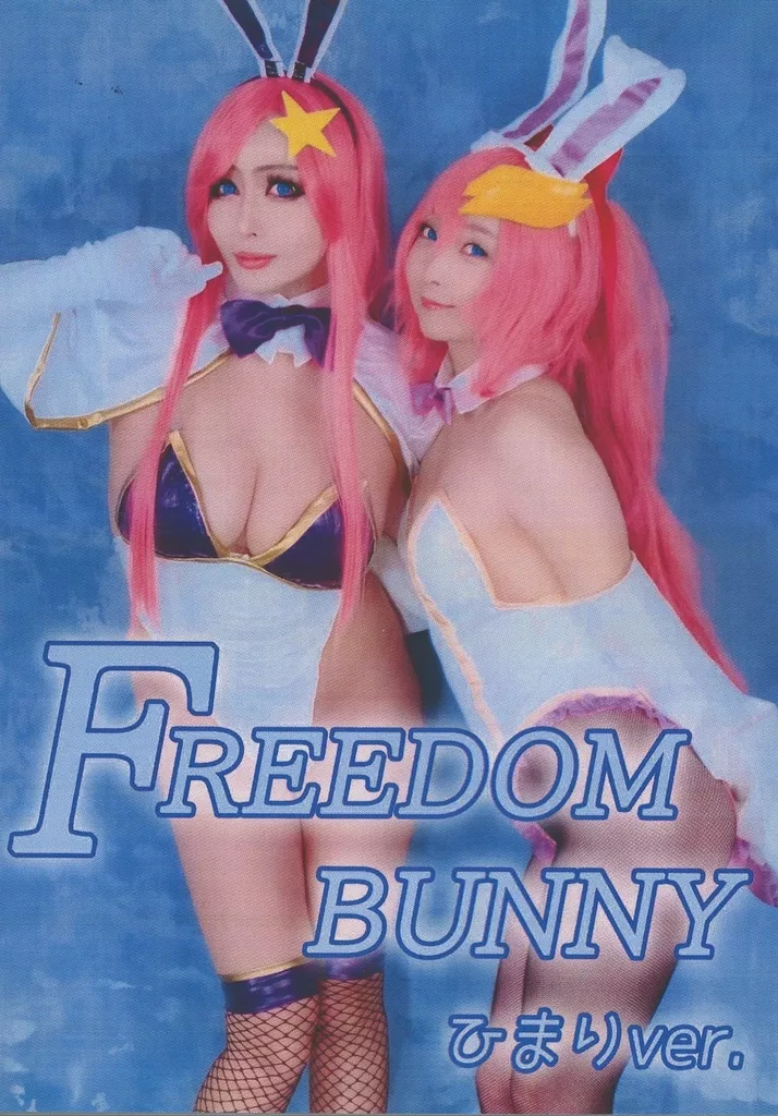 FREEDOM BUNNY Himari Ver. / Matashiroya Doujin Suruga ya