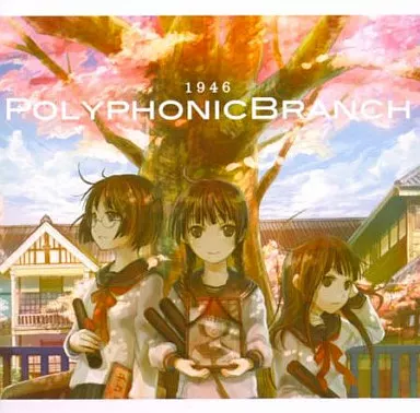 polyphonic セール branch ポスター