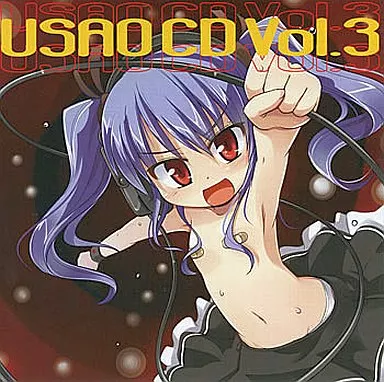 USAO CD Vol.3 / UOM Records