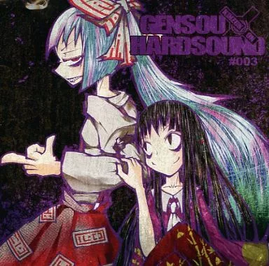 GENSOU HARDSOUND #003 - KINZOK ON