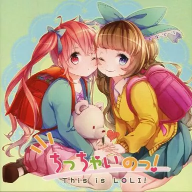 Amazon.co.jp: 【 プチリズム。 】 ポヤッチオ / かたほとり な