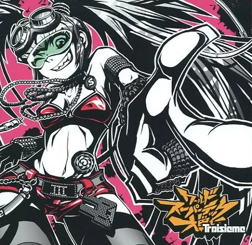 同人音楽CDソフト ワールドスーパーテック大戦Troisieme
