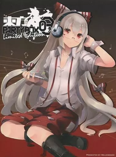 同人音楽CDソフト 東方PARTYBOX 03 Limited Edition(会場限定版 
