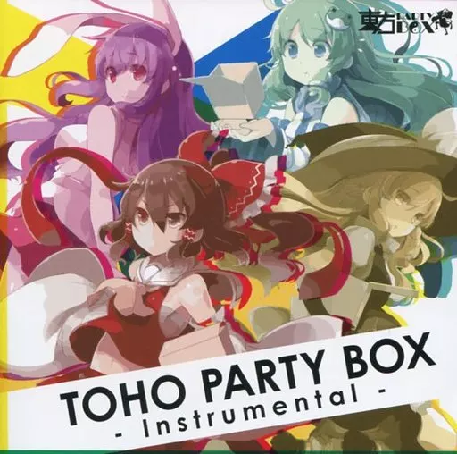 東方PARTYBOX 1+2+3 CD3枚セット 同人音楽CDソフト 東方PARTYBOX -instrumental- / メロンブックス