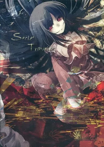 邦楽 Adust Rain / Secret Traveler Secret Traveler / Adust Rain | Doujin | Suruga-ya.com