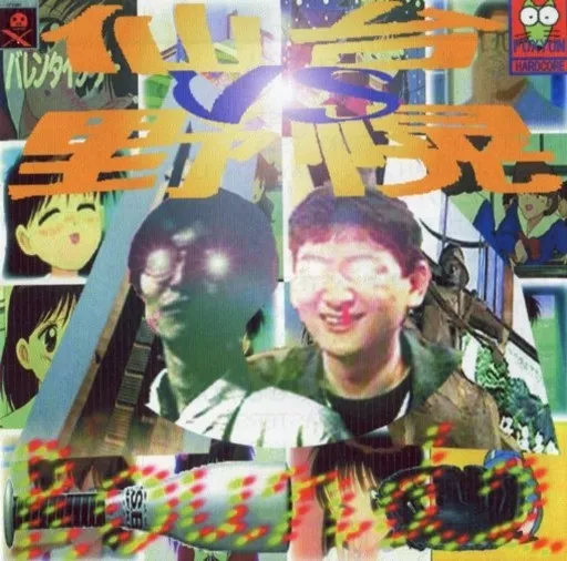 Dojin music CD-software Sendai vs Nopporo round2 / XROGER LABEL 