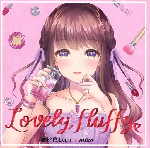 Lovely fluffy/灰色Logic miko：Lovely fluffy Lovely fluffy/灰色Logic miko：Lovely fluffy