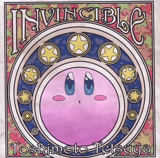 Invincible Music Lab Dojin music CD-software INVINCIBLE / Kaleidoscope Laboratory | Doujin ...