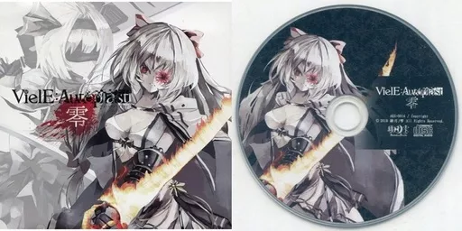 VielE：Autoplast 結 緋月ノ雫 Dojin music CD-software VielE : Autoplast 0 / 緋月 no Shizuku