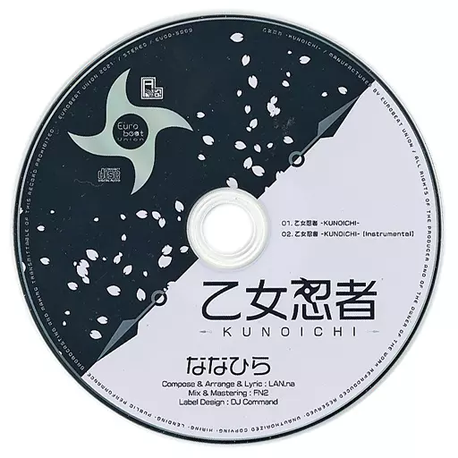 ななひら – 乙女忍者 -Kunoichi- – CD (Single, Promo), 2021
