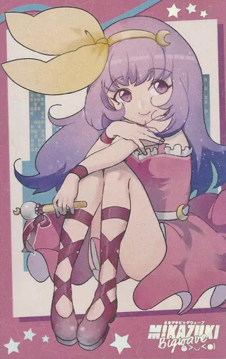 同人音楽TAPEソフト わたしのYUME DIARY[型番：MKZK-014] / ミカヅキ