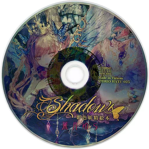 Dojin music CD-software Shadows : Fairy Picture Book / Yura