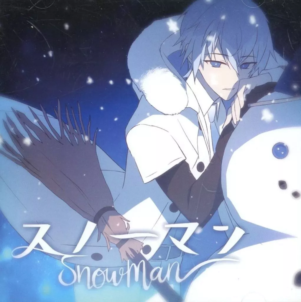 同人音楽CDソフト スノーマン Snowman / halyosy | 同人 | SURUGA-YA.COM