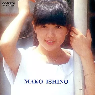 Japanese music CDs Mako Ishino / Mako Ishino <New Best One