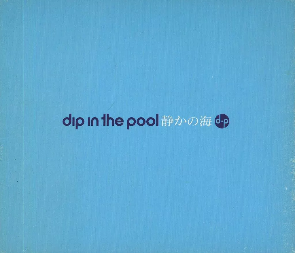 SCD/吉田拓郎『フォーライフ～テイチクまで』41枚。 Amazon.co.jp