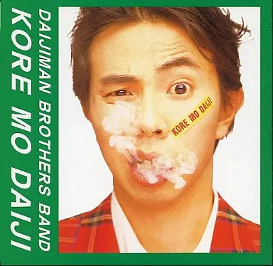 ポップス/ロック(邦楽)  Man - Man D.D. Japanese music CDs Daiji-man Brothers Band / This is also