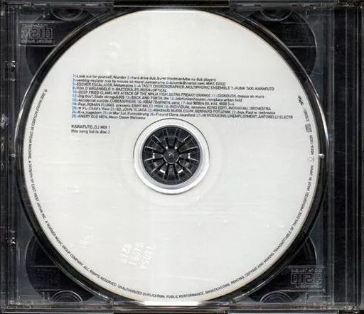 邦楽CD カラフト / KARAFUTO_DJMIX 1/2 | 音楽ソフト | SURUGA-YA.COM