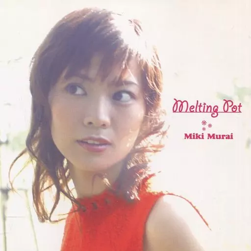 Amazon.co.jp: サイン 写真付 村井美樹 CD Melting Pot : おもちゃ