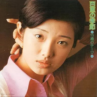 邦楽 MOMOE PREMIUM Amazon.co.jp: Momoe Premium: ミュージック