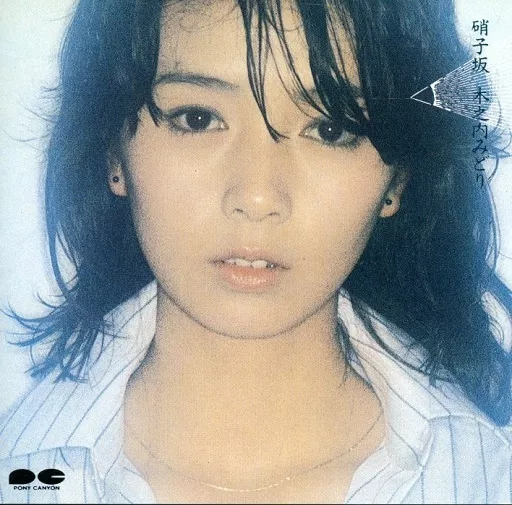 邦楽CD 木之内 みどり /硝子坂 | 音楽ソフト | Suruga-ya.com