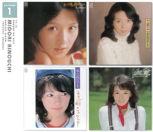 邦楽CD 木之内みどり/74-76ぼくらのベスト 木之内みどり