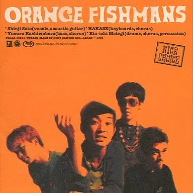 Japanese music CDs Fishmans | Music software | Suruga-ya.com