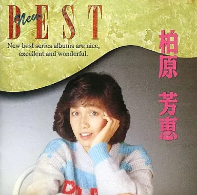 Japanese music CDs Yoshie Kashiwabara / Yoshie Kashiwabara NEW